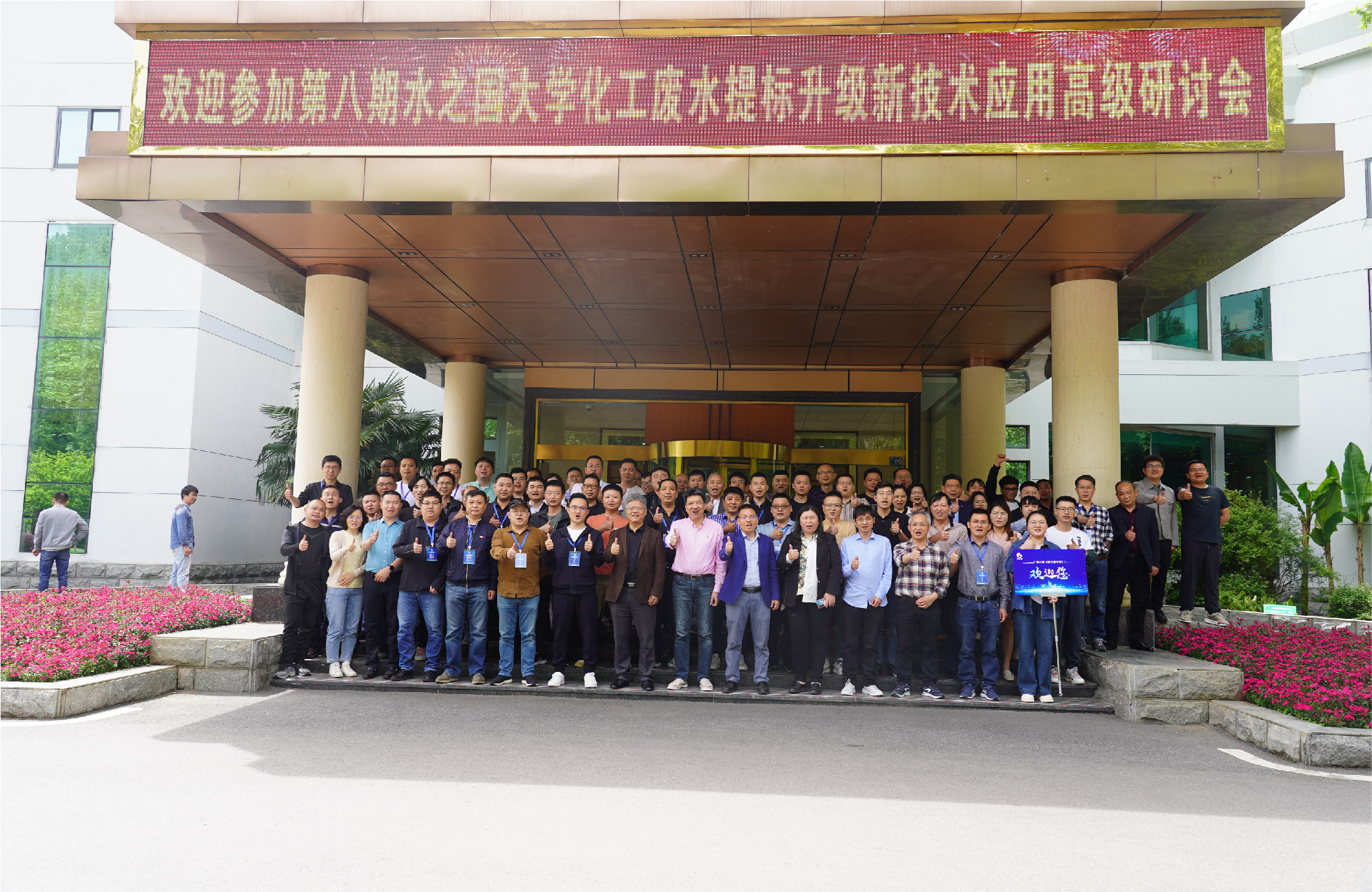 第八期《琳琅娱乐大学》