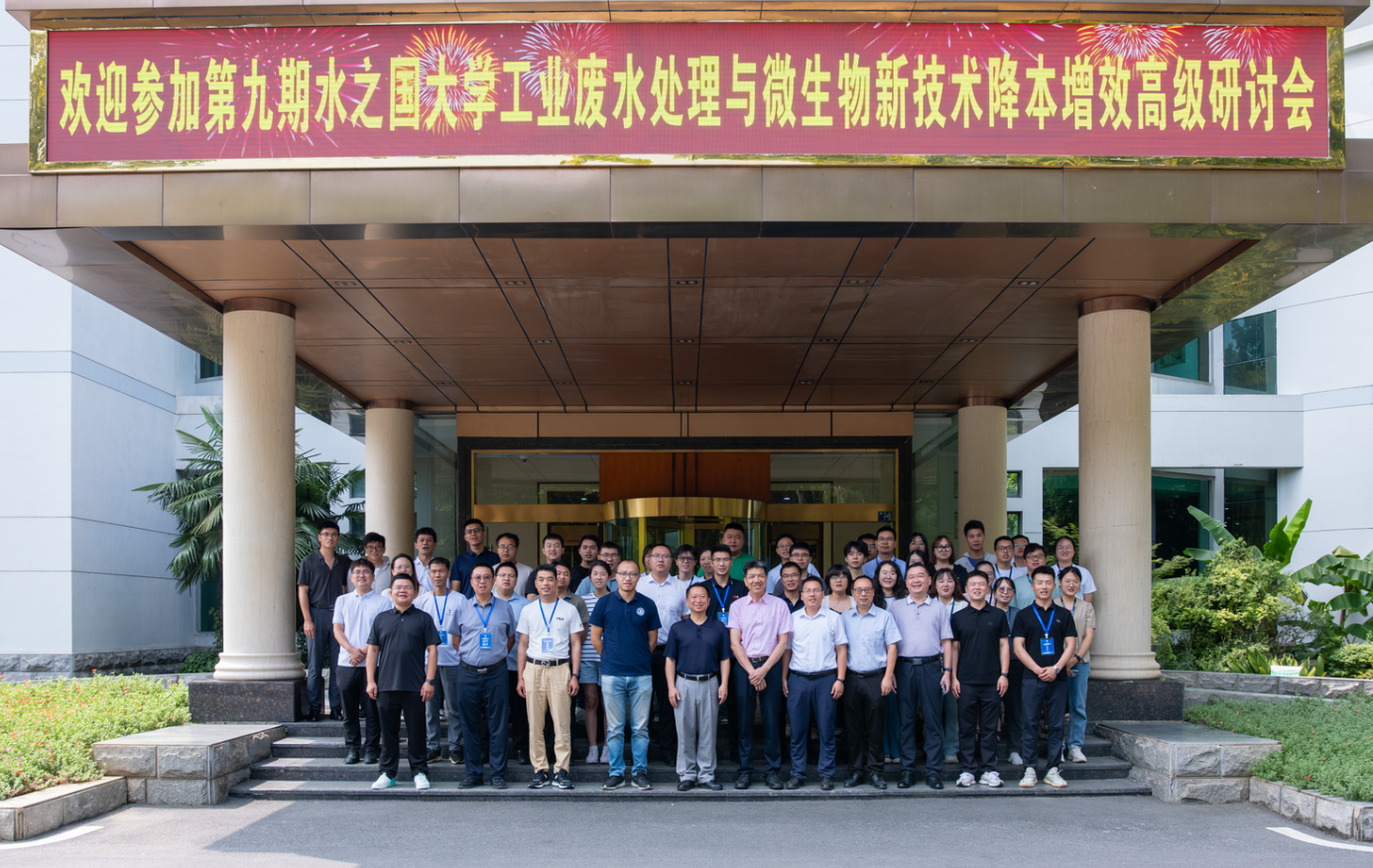 第九期《琳琅娱乐大学》